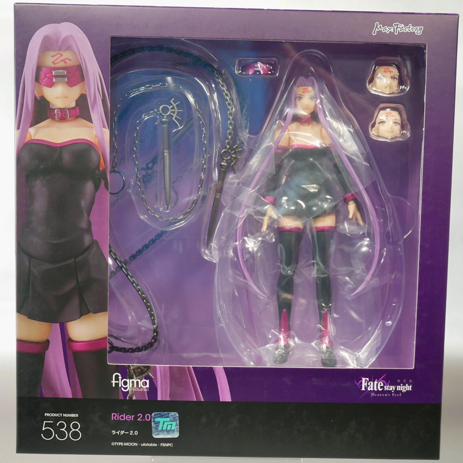 figma Fate stay night ライダー2.0 figma ライダー2.0