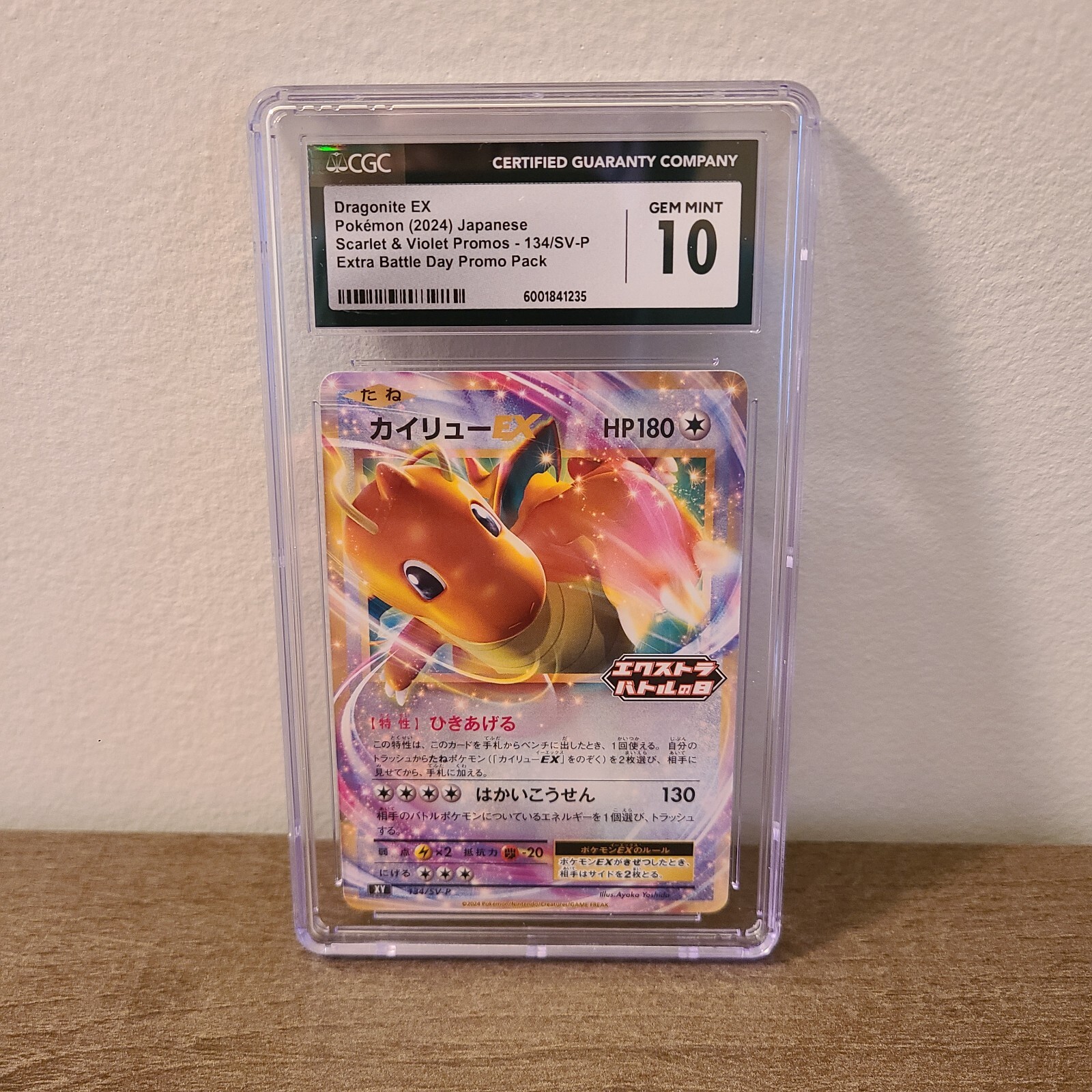 CGC 10 Gem Mint Dragonite EX 134/SV-P Extra Battle Day PR