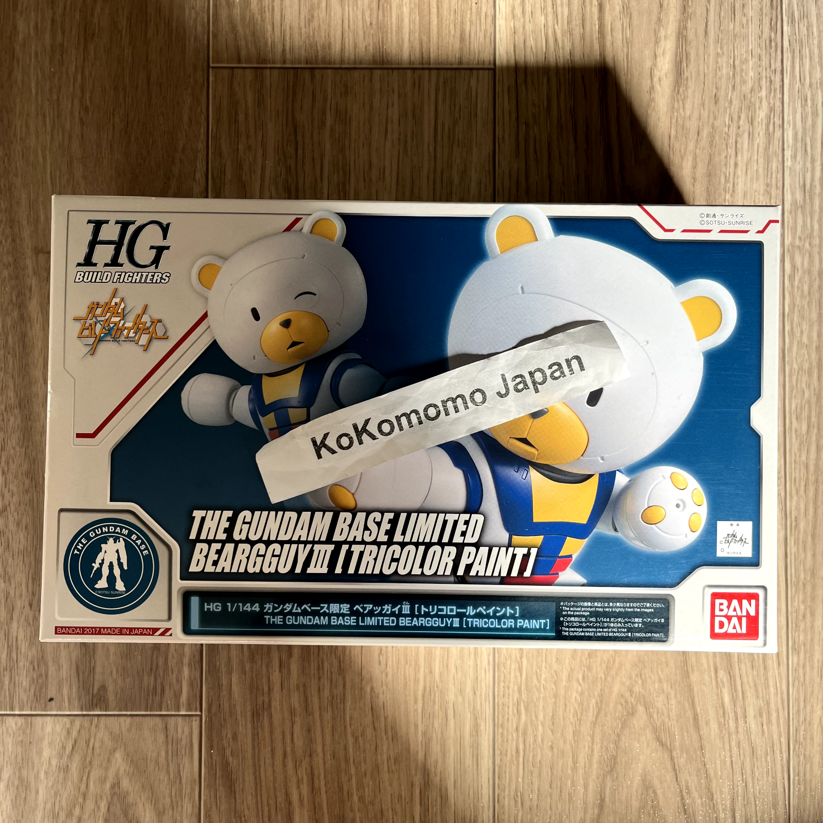 HG 1/144 Beargguy 組み立て済み Bandai HGBF Gundam Beargguy III San HG 1/144 Scale Model Kit