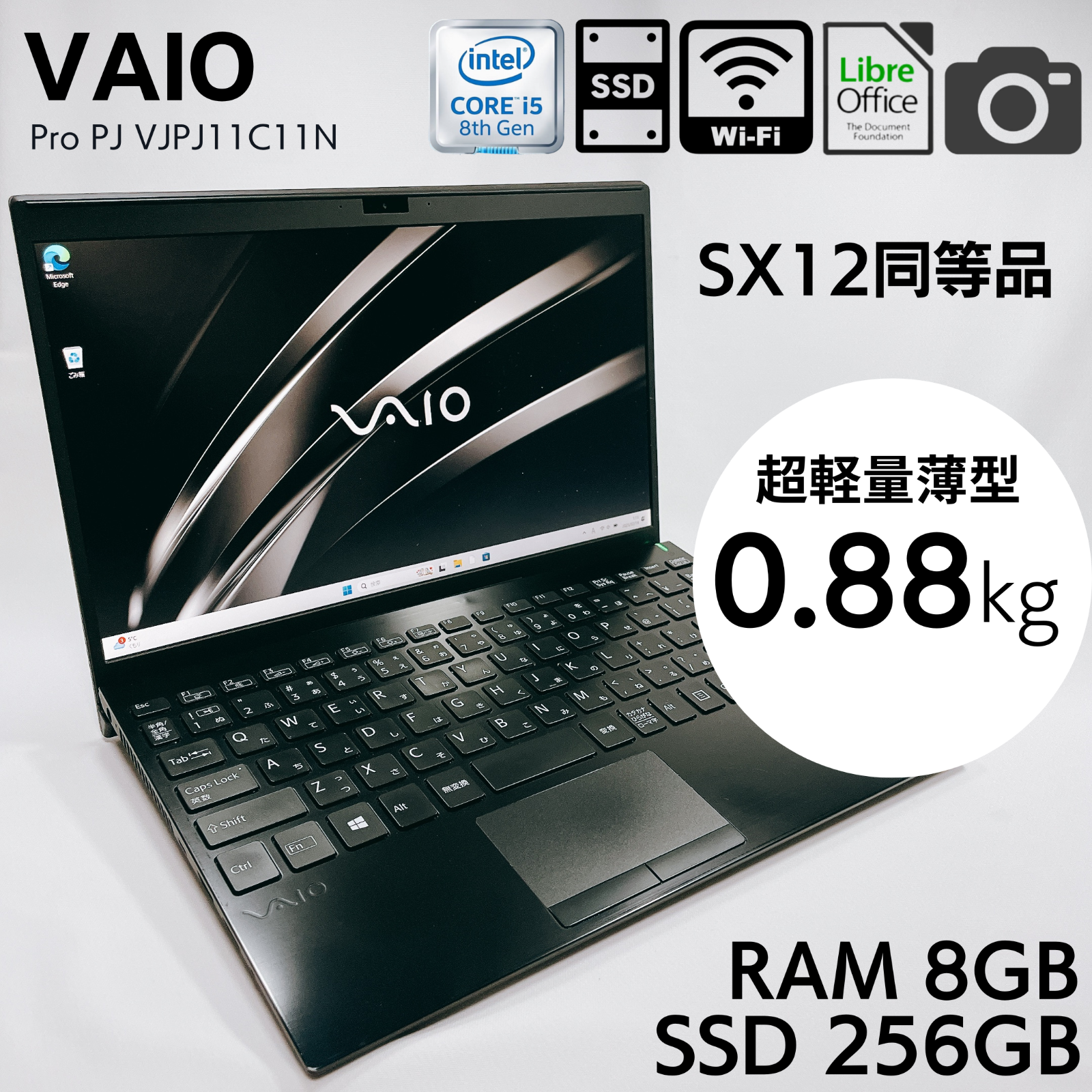 Sony Vaio VJPJ11C11N Core i5-8265U 8GB RAM 256GB SSD 12.5in