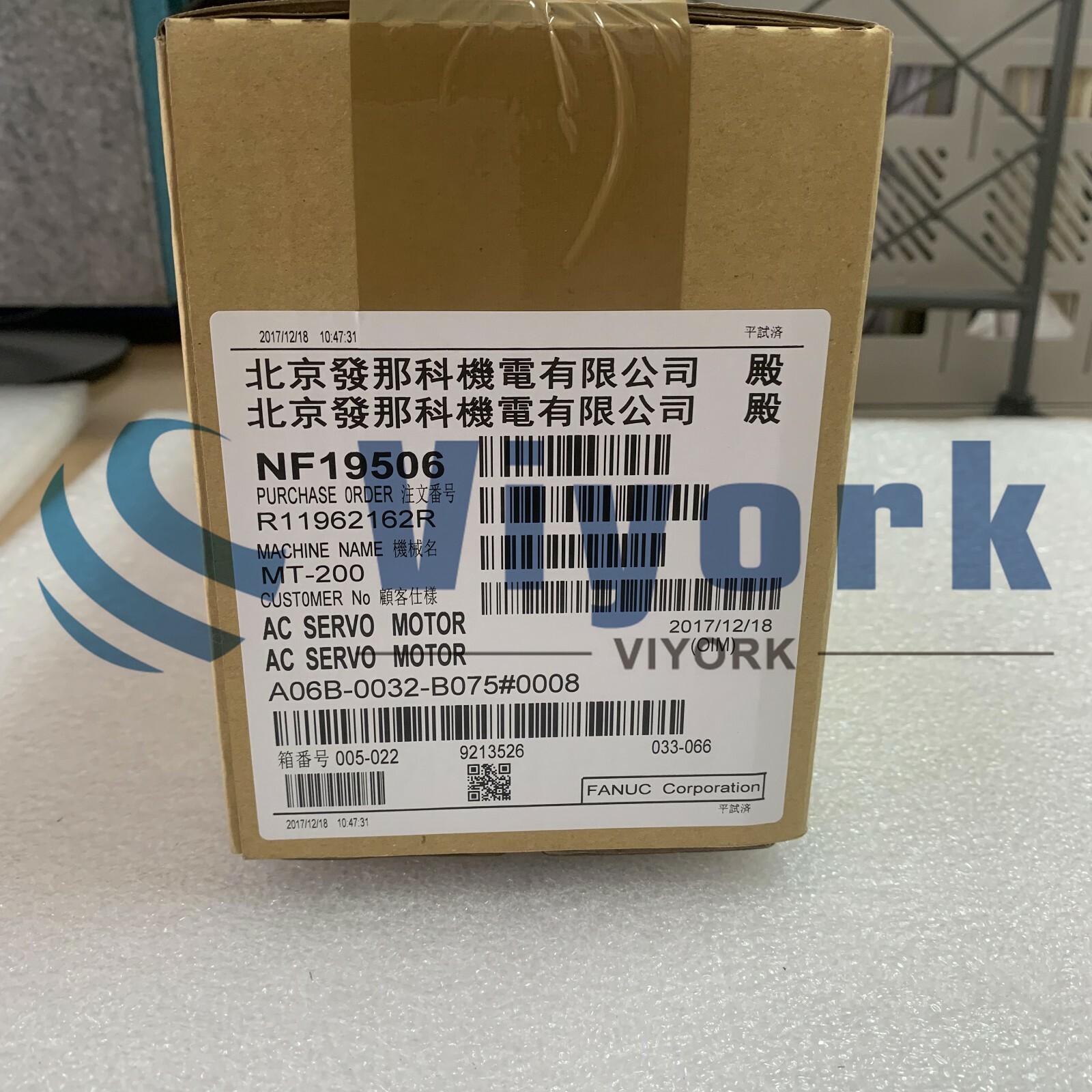 Fanuc A06B-0032-B075#0008 AC SERVO MOTOR 2.8AMP 3PH 200-230V Fanuc A06B-0032-B075#0008 AC SERVO MOTOR 2.8AMP 3PH 200-230V
