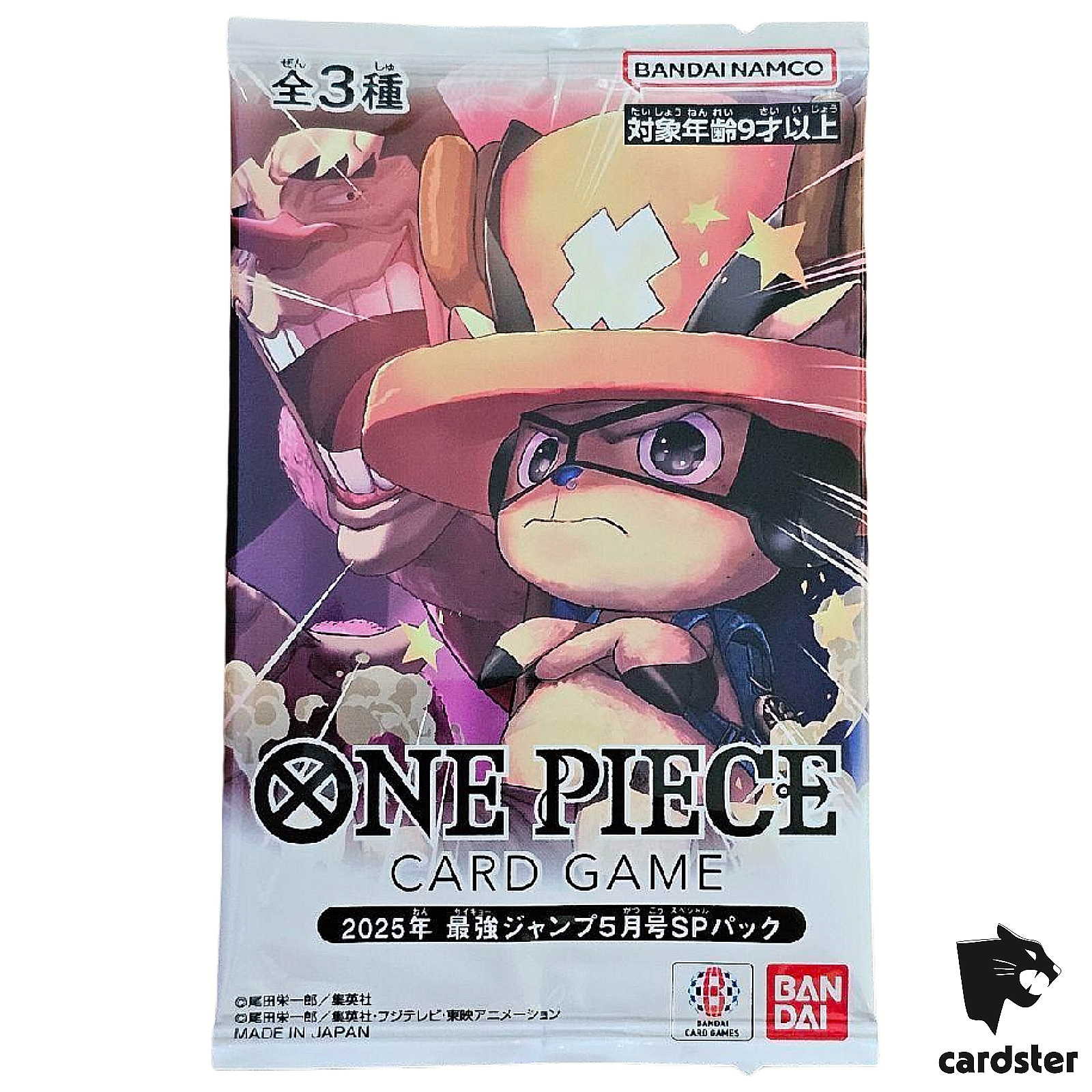 Sealed] Saikyo Jump May Special Pack Promo One Piece Card