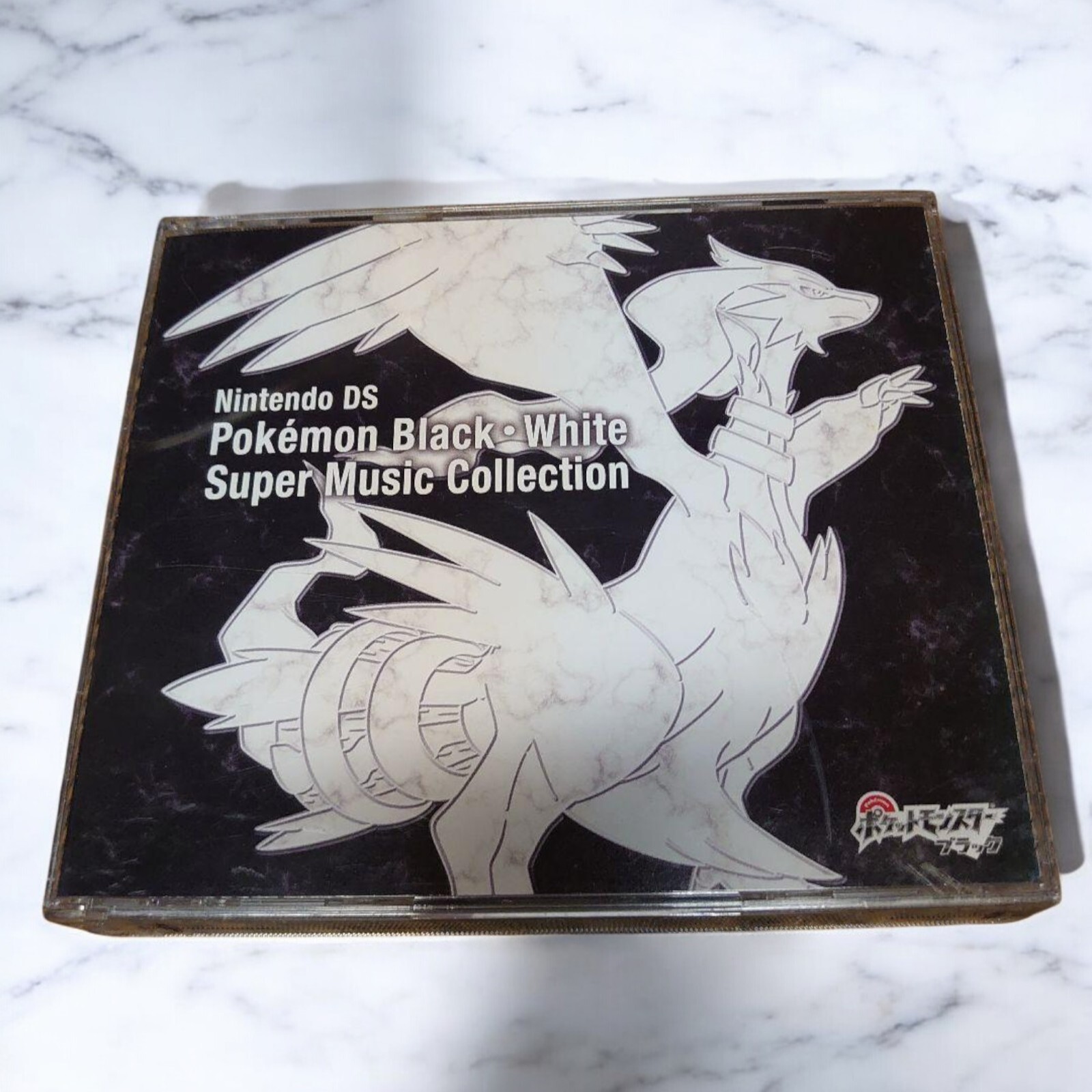Pokemon Black/White Super Music Collection Soundtrack | eBay