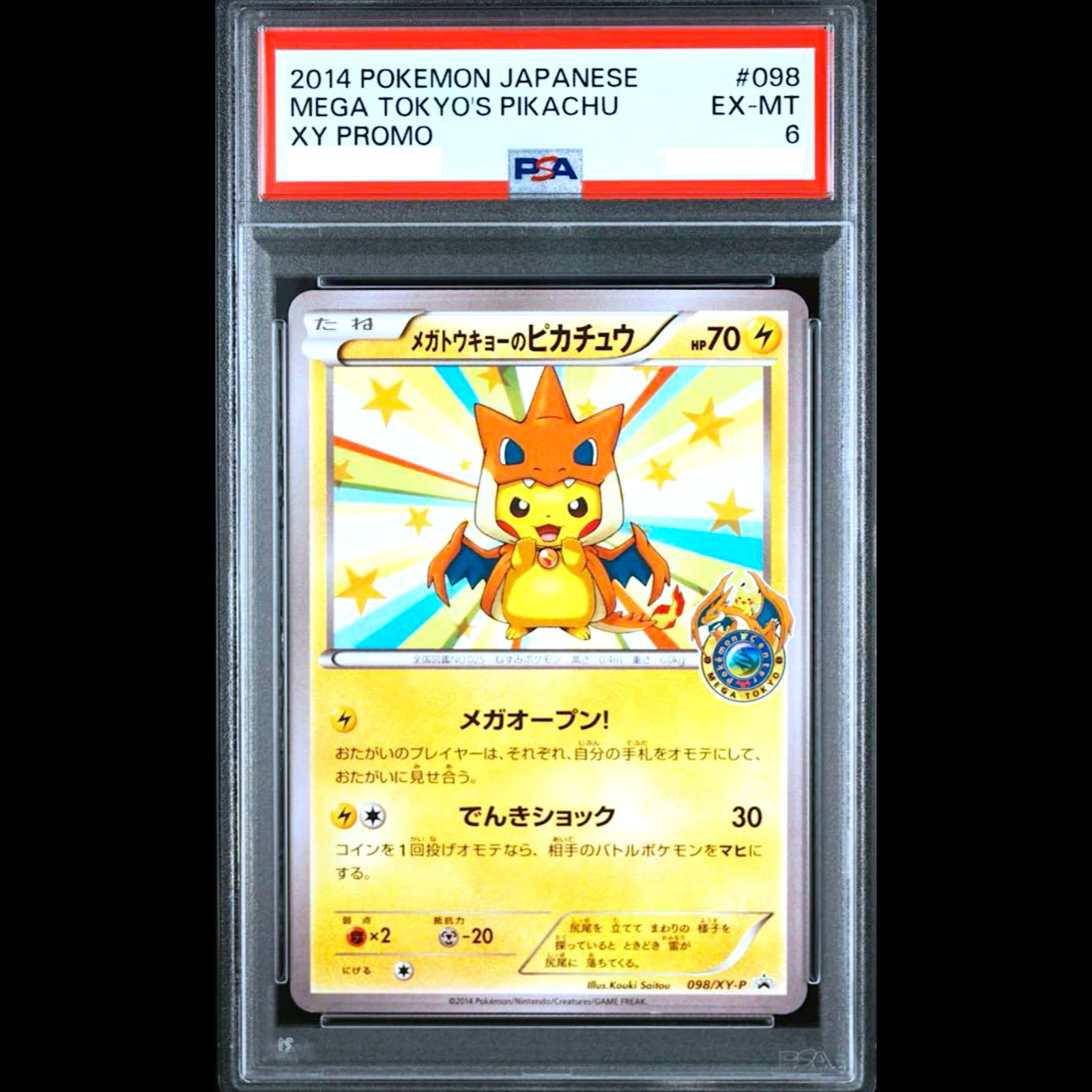 PSA6]Pokemon Card Japanese NM Mega Tokyo Pikachu Charizard