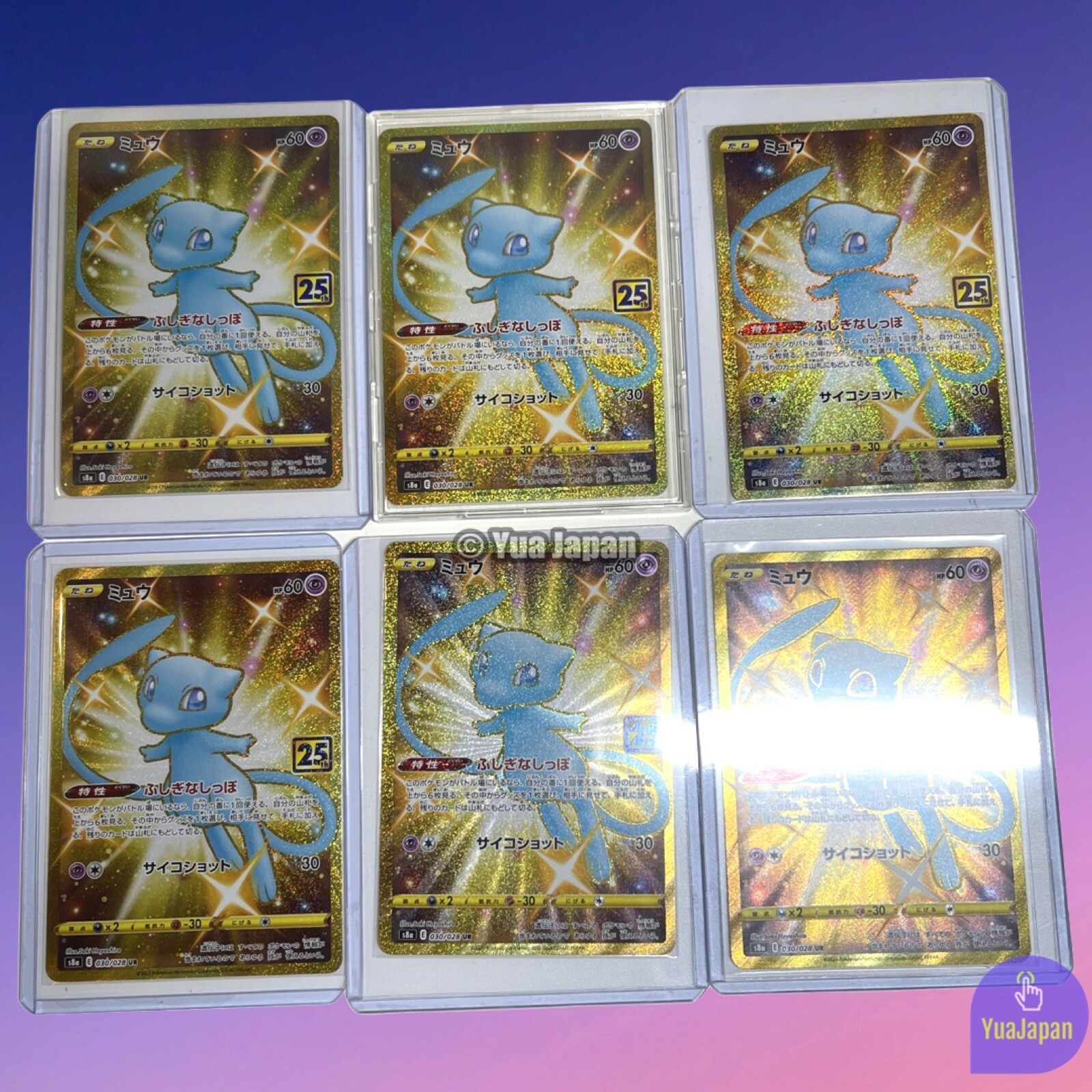Shiny Mew UR Gold Rare 030/028 S8a Pokemon 25th ANNIVERSARY Shiny Mew UR Gold Rare 030/028 S8a Pokemon 25th ANNIVERSARY
