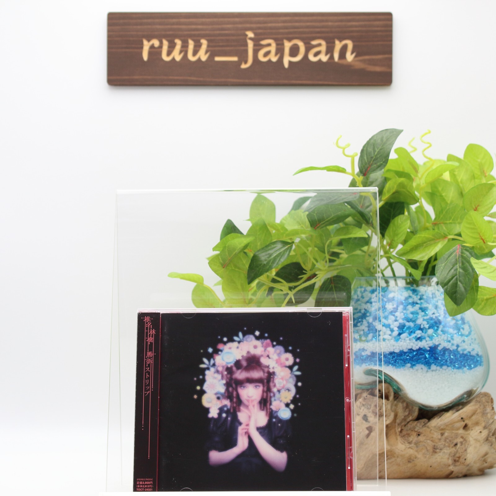 Ringo Sheena / Shoso Strip 2000 CD Nippon From Japan NEW | eBay