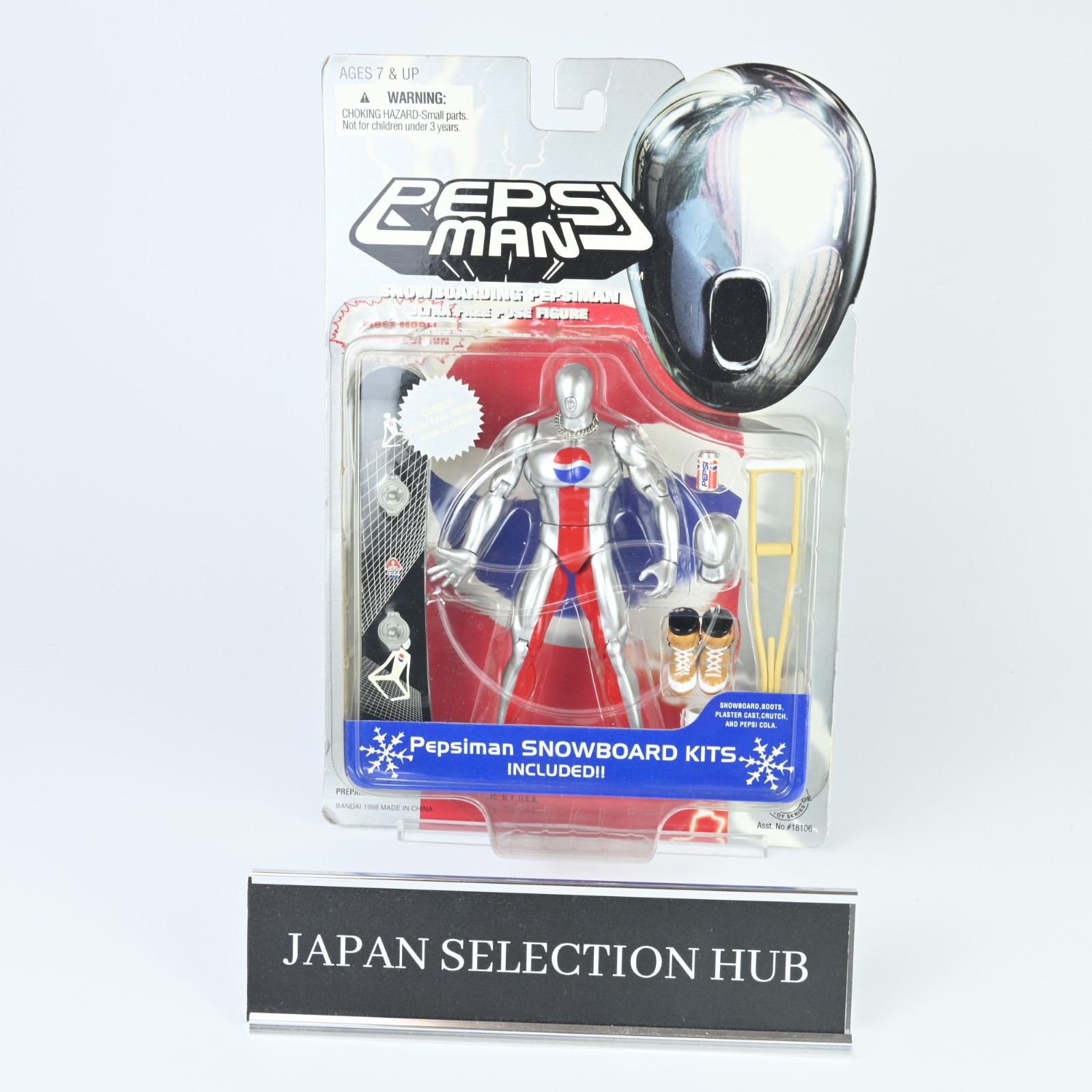 ペプシマン ヘッドチェンジアクションフィギュア (ブルー) ペプシマン