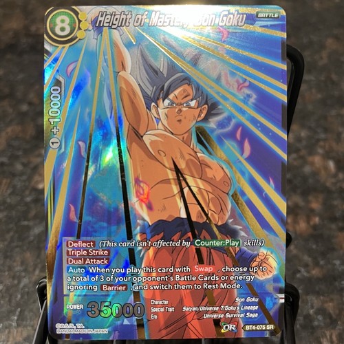 史上一番安い $_12.JPG?set_id=880000500F ドラゴンボールカード