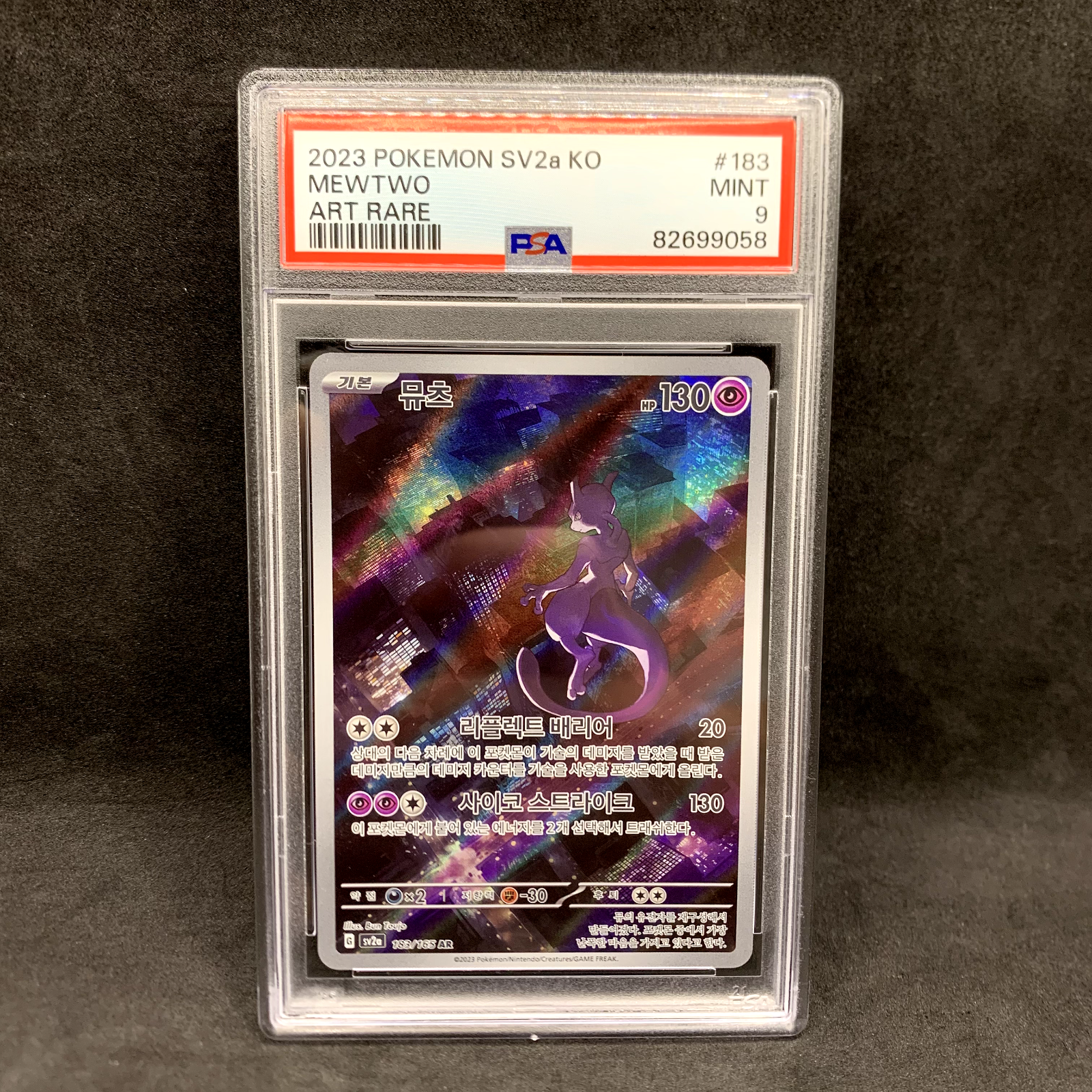 $_57.PNG?set_id=880000500F