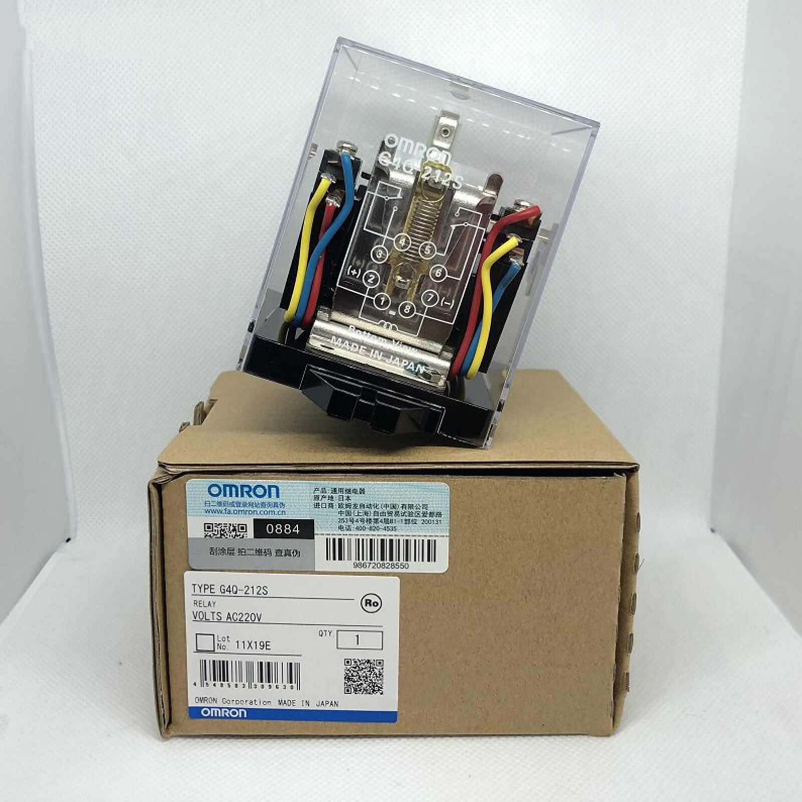 1PC New Omron Exchange Relay G4Q212S G4Q212S 220VAC free shipping eBay