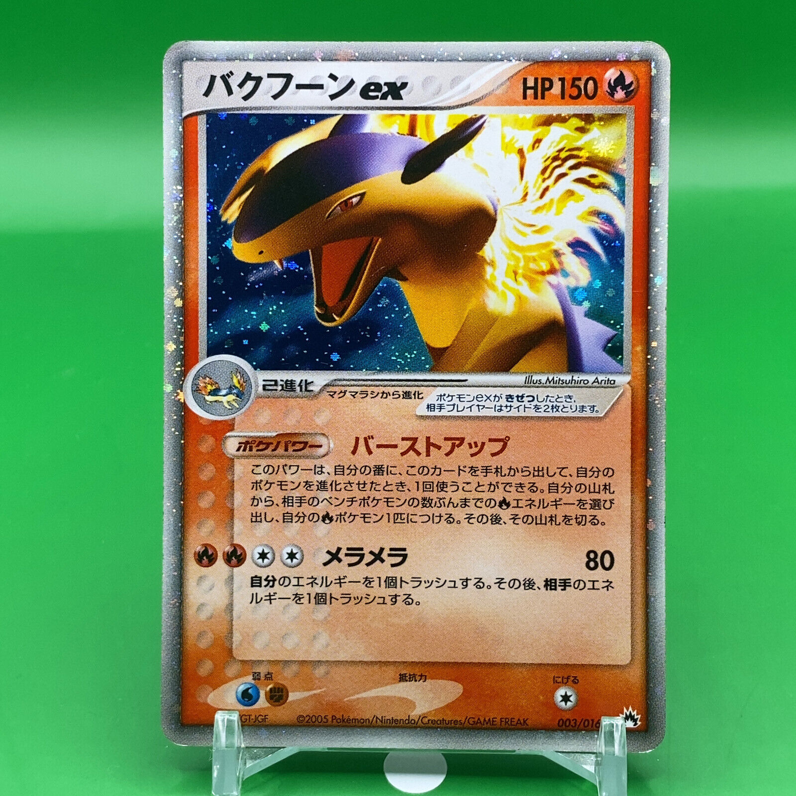 PSA10 HA 02 001 Izuku Ultra Rare (UR) My Hero Academia Tag