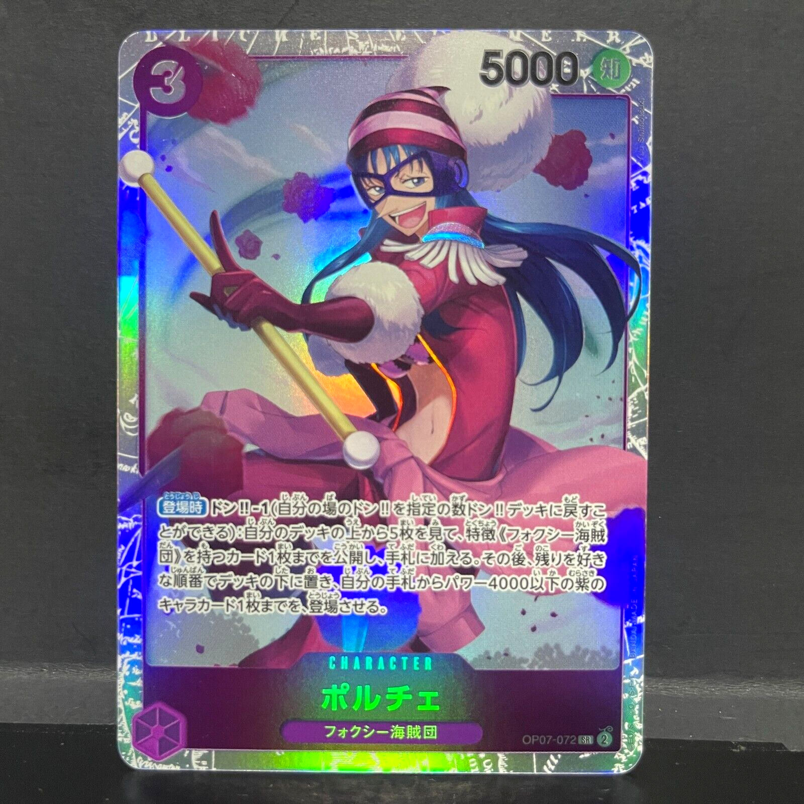 ONE PIECE　零〜六十六 s-l400.jpg