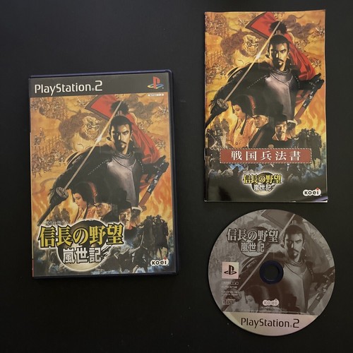 Need For Speed Underground 2 - PS2 Action Replay- Ultimate