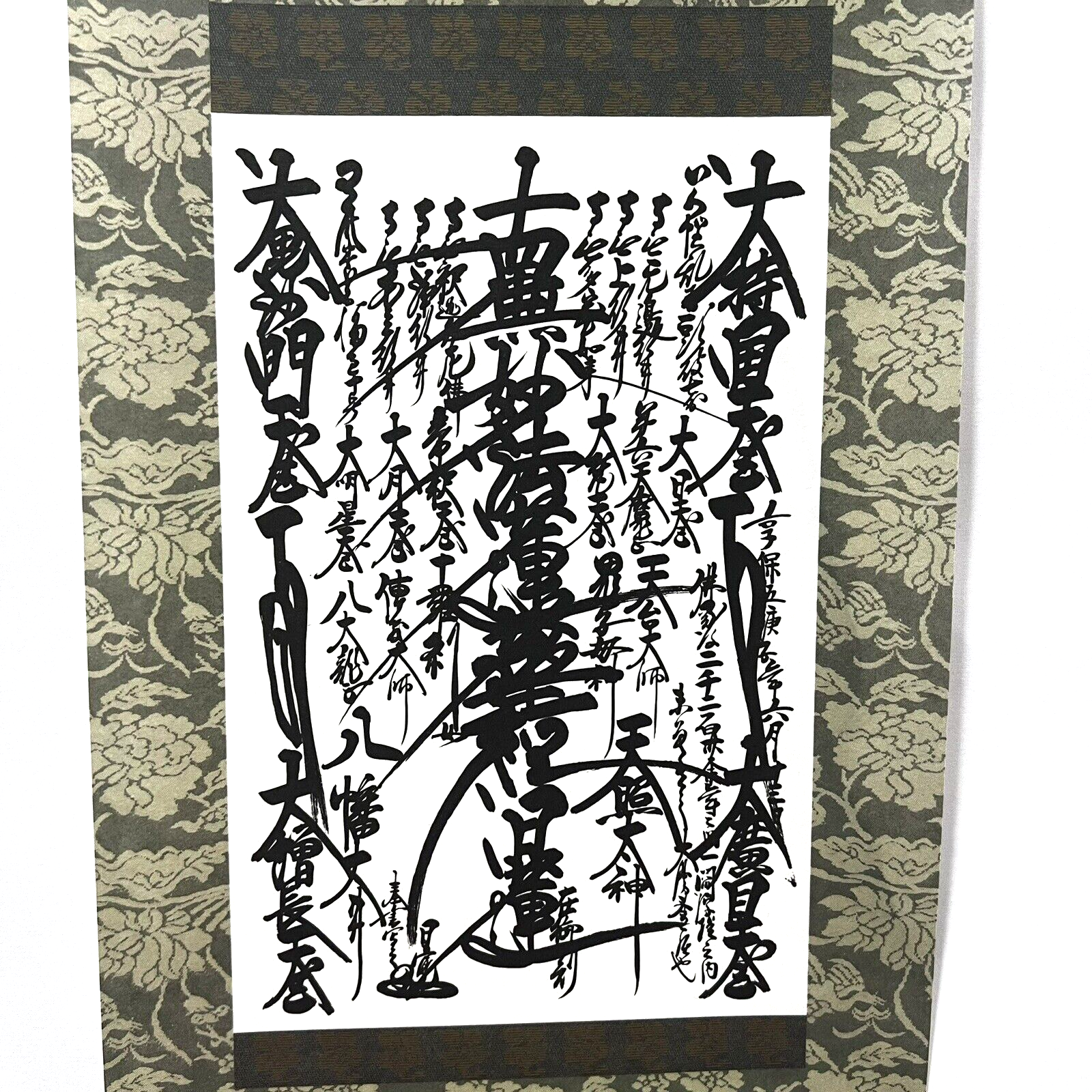 SGI Soka Gakkai Gohonzon Buddhism Buddhist altar fittings Scroll KAKEJIKU