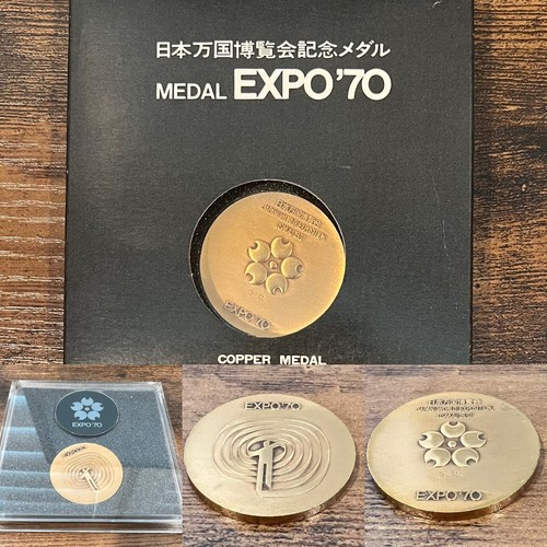 EXPO 70 記念銀貨セット 5枚 🌟 1970 Expo 70 Osaka Japan World Exposition Gold Silver