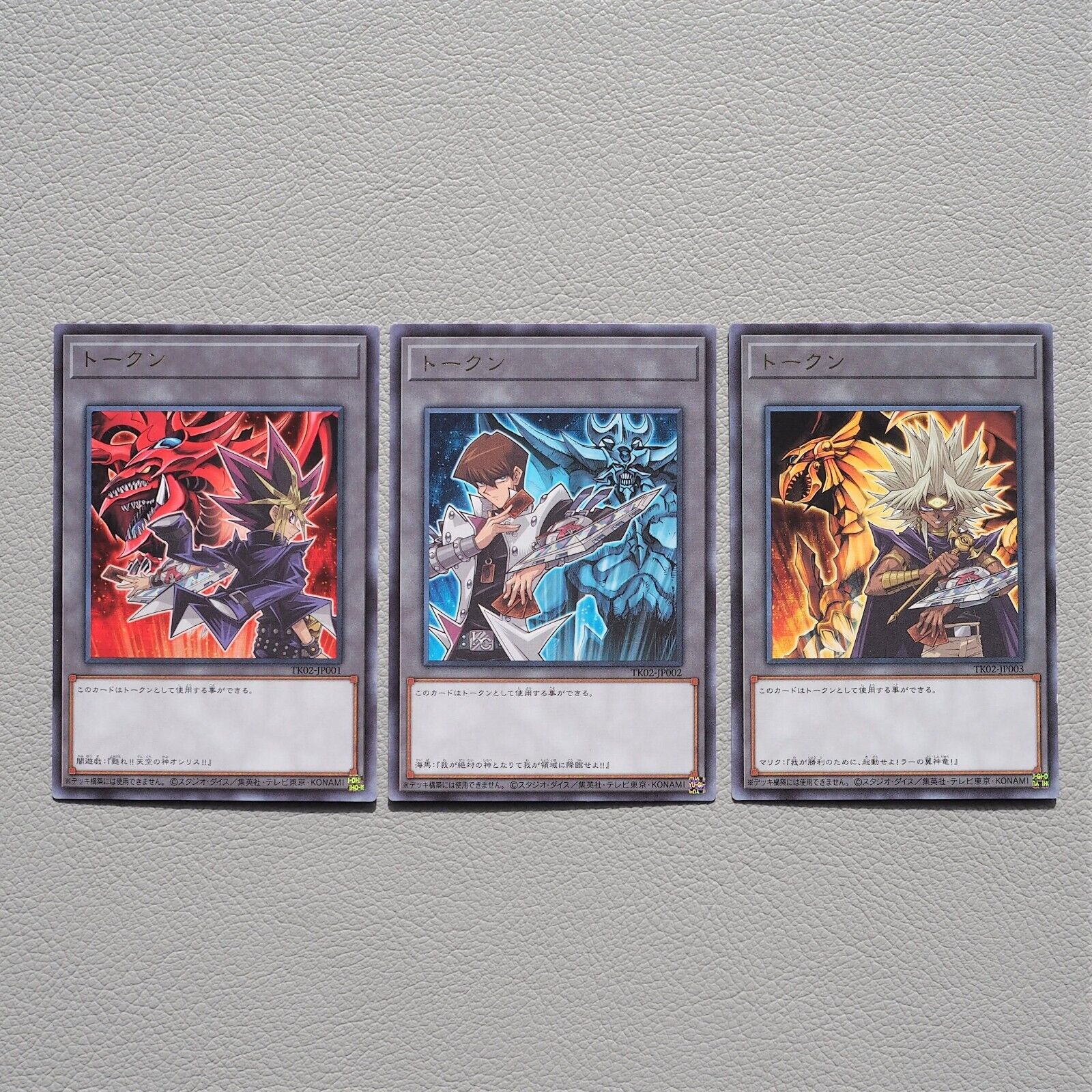 Yu-Gi-Oh Yami Yugi Seto Kaiba Marik Token TK02-JP001 GOD Yu-Gi-Oh Yami Yugi Seto Kaiba Marik Token TK02-JP001 GOD