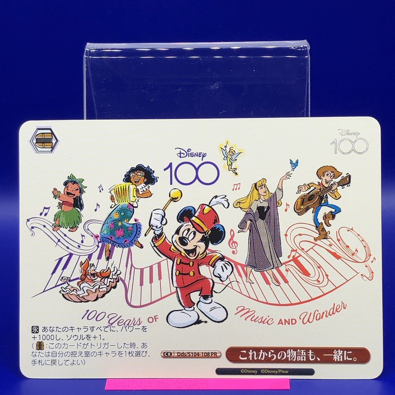 Disney 100 Celebration トレーディングカード Disney100 Celebration Trading Card Weiss Schwarz Booster Lot