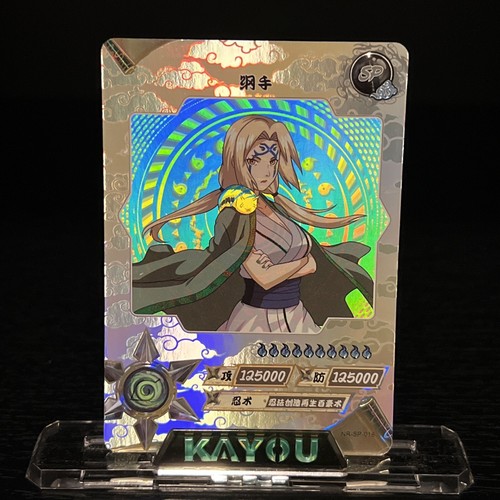 NARUTO ナルト トレーディングカード SP.04 TSUNADE $_12.JPG?set_id=880000500F