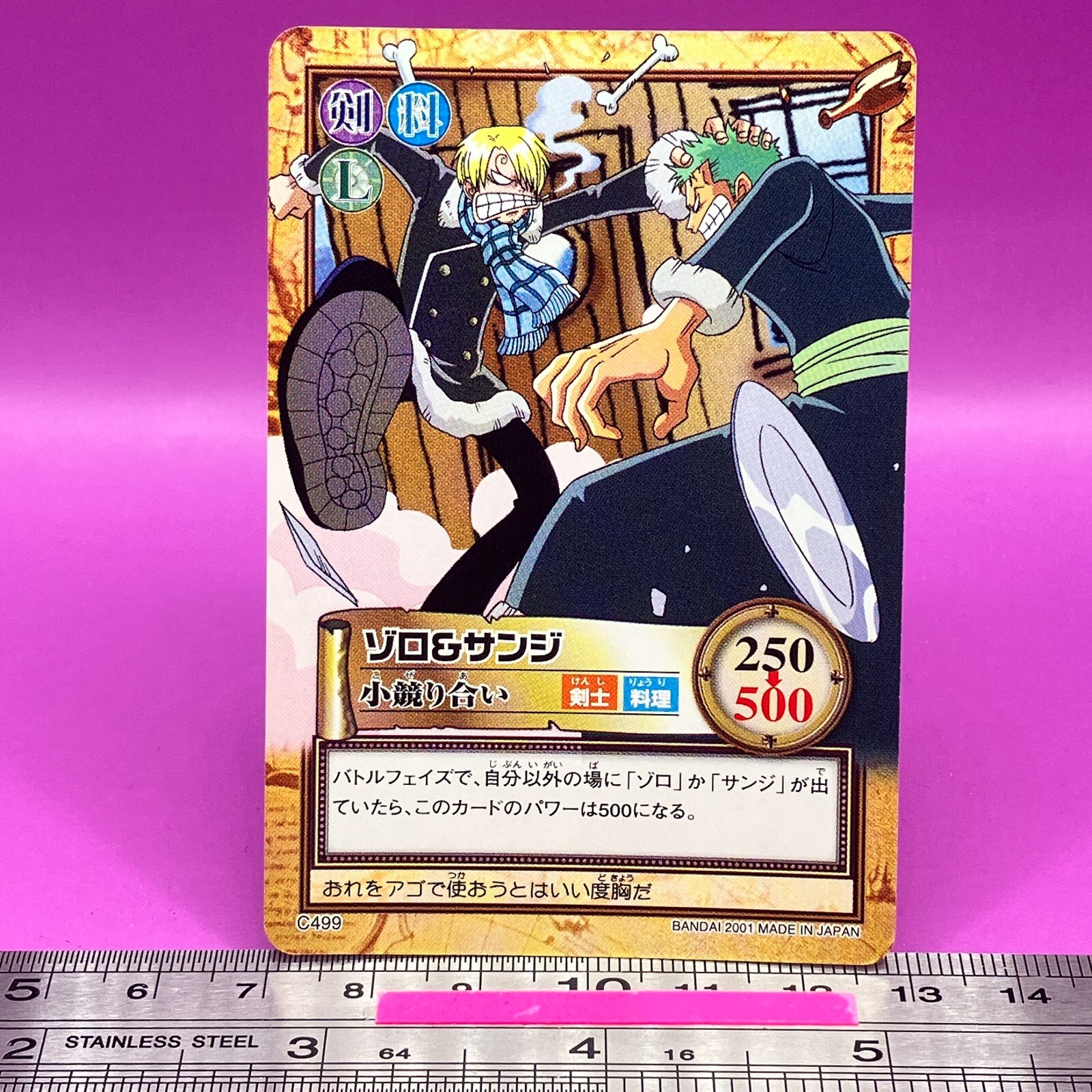 Roronoa Zoro Sanji C499 One Piece Carddass Hyper Battle 2001