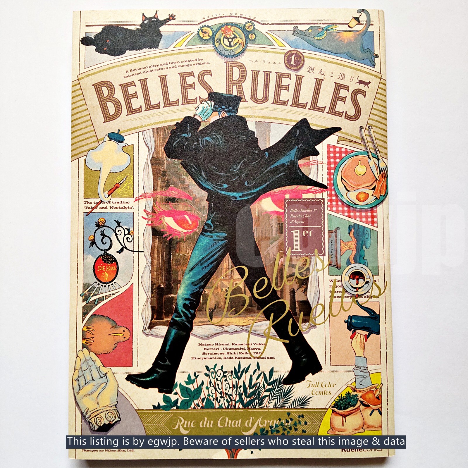 BELLES RUELLES Japanese Comics & illustration Collection