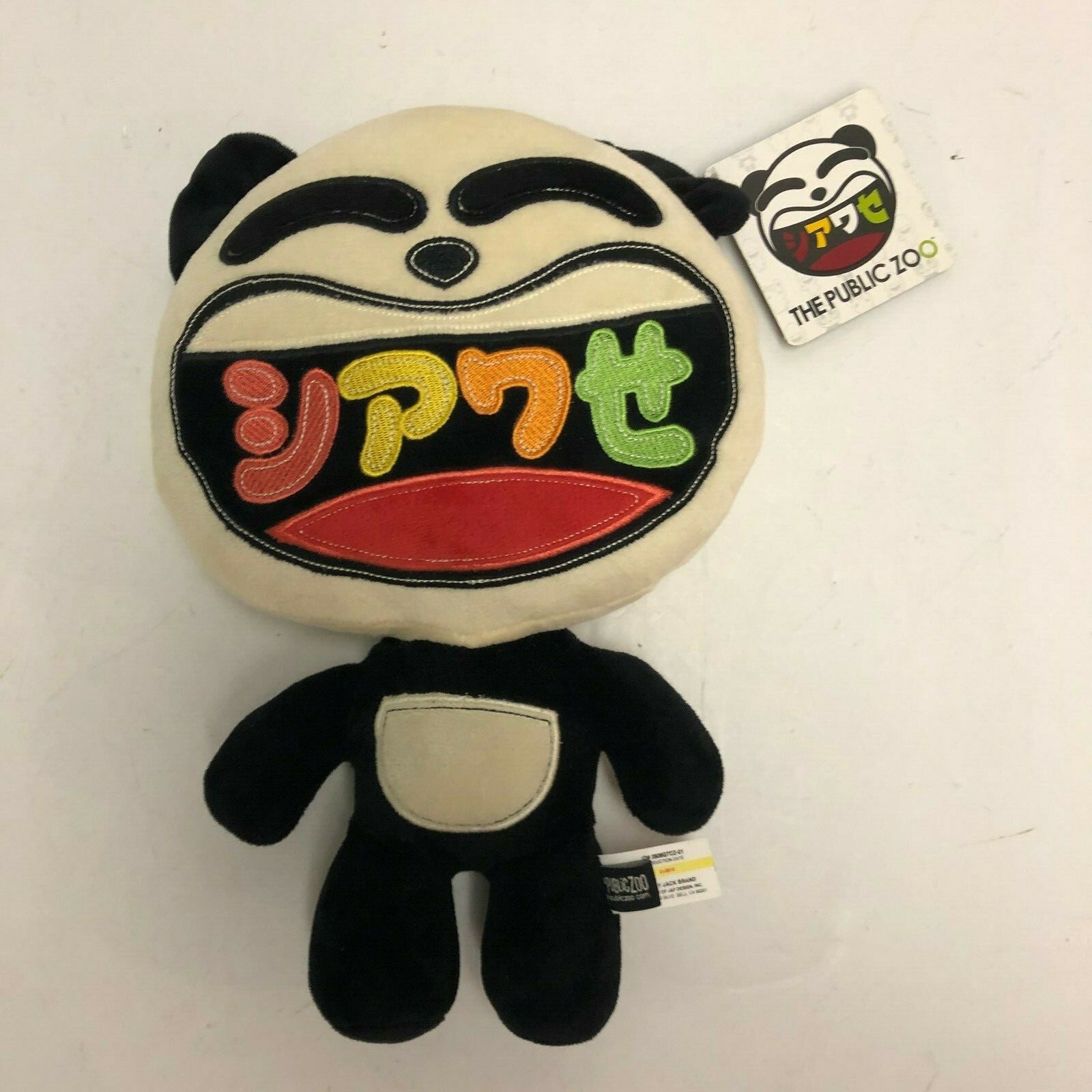 Public Zoo Super Kawaii Logo HickUp Panda Plush | eBay