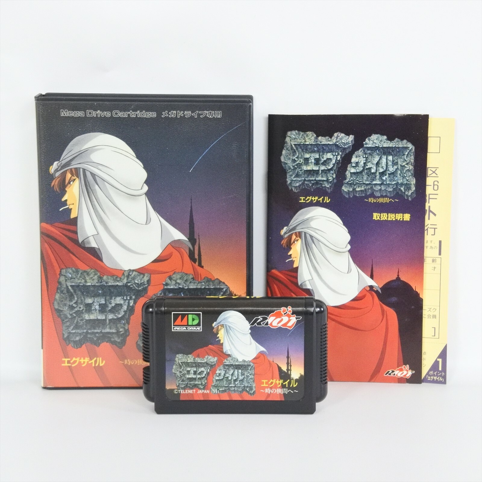 SKIP☆彡 mqdefault.jpg