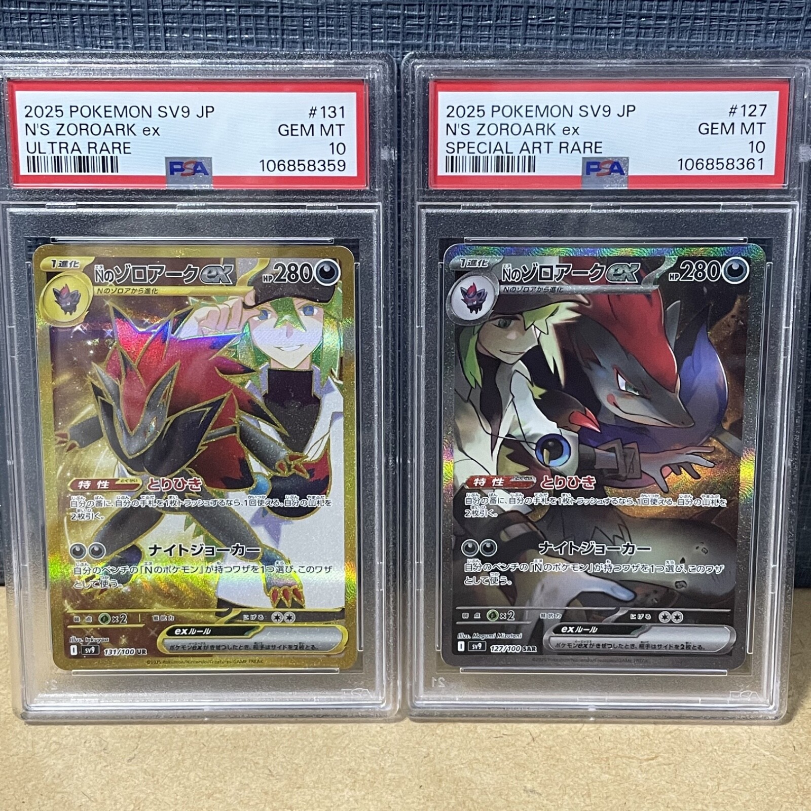 福袋 大丸 Cards Pokemon 2Set PSA SAR 131/100 127 ex ZOROARK N'S 10 ヴァイスシュヴァルツ