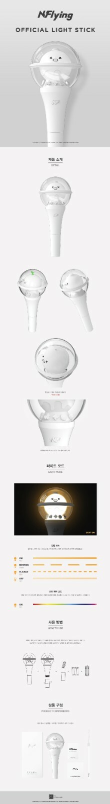 N.Flying Official Goods Light Stick Ver 2 Free Standard with