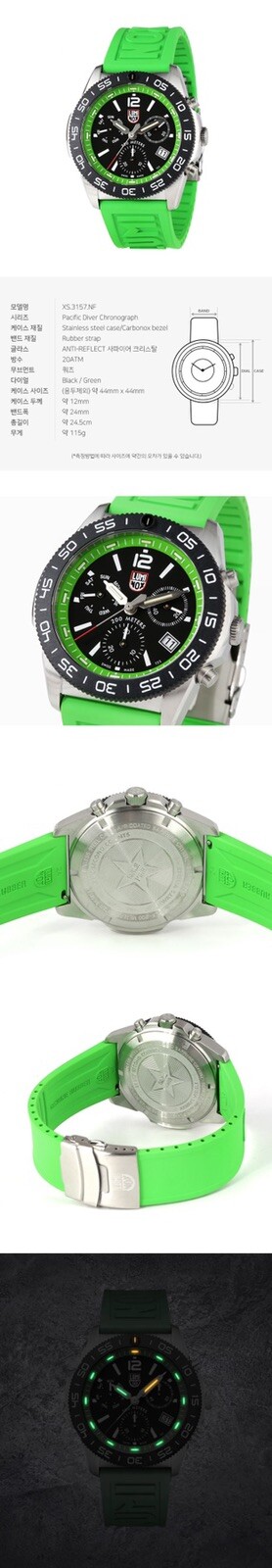 Pre-owned Luminox Brand  Pacific Diver Chronograph Green Rubber Mens Watch Xs.3157.nf