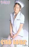 Phone Card Idol Teleca Eiko Koike Young Binta K0023 0031