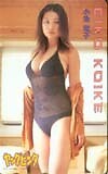 Phone Card Idol Teleca Eiko Koike Young Binta K0023 0032