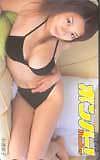 Phone Card Idol Teleca Eiko Koike Bomber K0023 0043