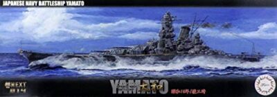 Fujimi Model 1/700 ship NEXT Series No.14 Japanese Navy Battleship Yamato S