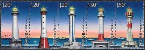 Timbres Phares Chine 5354/5358 O De 2016 - 78727eh