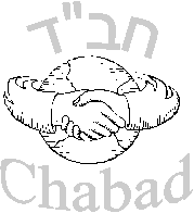 Chabad Lubavitch of Coconut Creek/Pompano inc