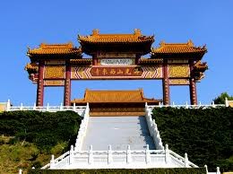 IBPS (dba Hsi Lai Temple)