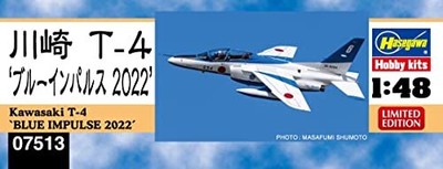 Hasegawa 1/48 Air Self-Defense Force Kawasaki T-4 Blue Impulse 2022 b22101810