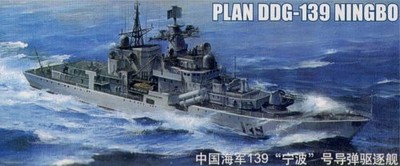 TRU04542 - Trumpeter 1:350 - PLAN DDG 139 "NINGBO"