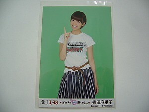 Free shipping AKB48 Idol and Koi If You Miss Photo Mariko Shinoda