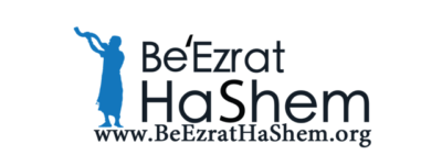 BeEzrat HaShem Inc