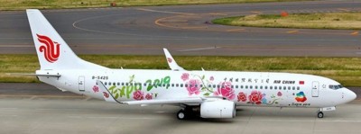 JC4056 1/400 AIR CHINA BOEING 737-800 BEIJING EXPO 2019 NO.2 REG: B-5425