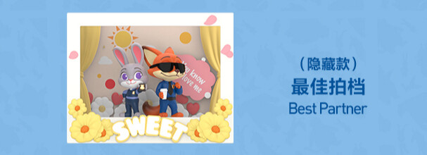 POPMART DISNEY ZOOTOPIA 　訳ありセット POPMART Disney Zootopia Highlight Series Confirmed Blind Box