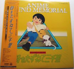 【新品未開封】限定盤 APPETITE 180g Virgin Vinyl $_1.JPG?set_id=8800004005