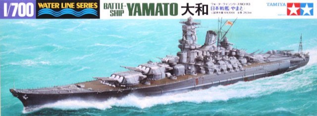 Tamiya 31113 1/700 Scale Model Waterline Kit WWII Japanese