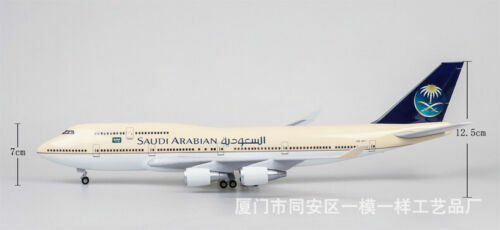 4/8着…Boeing747/韓国 BIG Model 1/150 Amazon.com: 18.5