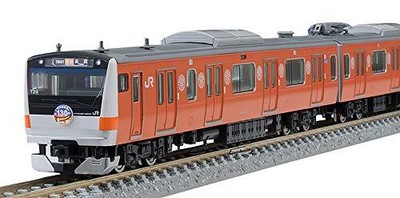 Tomix N Spur Limitierte Auflage Junior E233 0 System (Center Line Öffnen 130 An