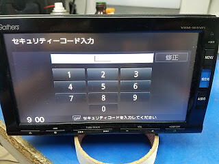 Honda Gathers Unlock code / Password (VXM- 135,145,155,165,185,197)
