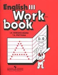 Rabochaya Tetrad K Uchebniku Dlya 3 Klassa Shkol S Uglublennym Izucheniem Angliy