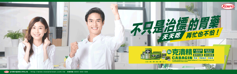 Cabagin S 40 tablets/ 100 tablets / 320 Tablets (Select) 克潰精顆粒胃腸藥 #