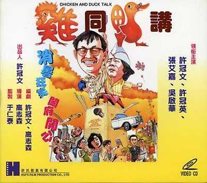 英雄本色 2nd EDITION / A BETTER TOMORROW /CD A Better Tomorrow 2-Disc VCD 英雄本色Yun-Fat Chow, John Woo